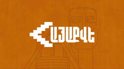 «Հայաքվեին» միացել է 38,500 քաղաքացի