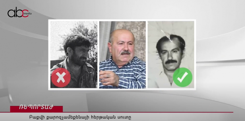 Բաքվի քարոզչամեքենայի հերթական սուտը