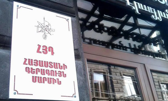Նիկոլ Փաշինյանը պարտավոր է պաշտոնապես հրաժարվել Արցախի նկատմամբ Ադրբեջանի գերիշխանությունը ճանաչող հայտարարությունից. ՀՅԴ ԳՄ Նիկոլ Փաշինյանը պարտավոր է պաշտոնապես հրաժարվել Արցախի նկատմամբ Ադրբեջանի գերիշխանությունը ճանաչող հայտարարությունից. ՀՅԴ ԳՄ