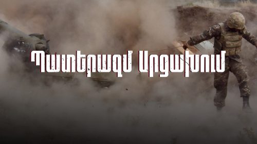 Միջազգային մամուլը՝ Արցախում Ադրբեջանի սանձազերծած ռազմական գործողությունների և Երևանում ծավալվող իրադարձությունների մասին