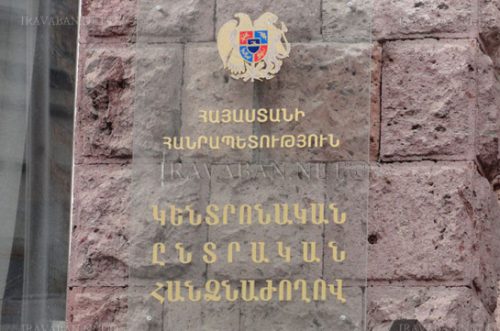 ԿԸՀ-ն հաստատել է Երևանի ավագանու կազմը