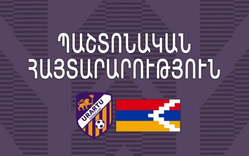 «Ուրարտու» ՖԱ-ը հայտարարել է Արցախից տեղահանված հայրենակիցներին օգնելու համար ֆինանսական ներդրման մասին և կոչ է արել հայկական մյուս ակումբներին միանալ նախաձեռնությանը