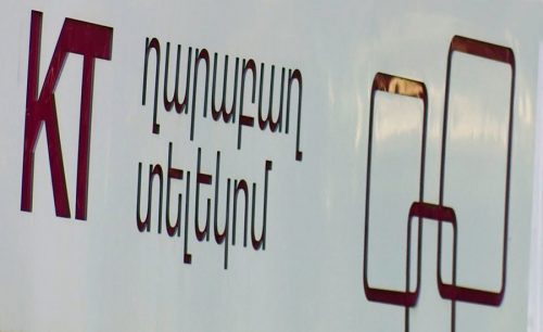 «Ղարաբաղ Տելեկոմի»-ի հեռախոսահամարները կգործեն Հայաստանի տարածքում