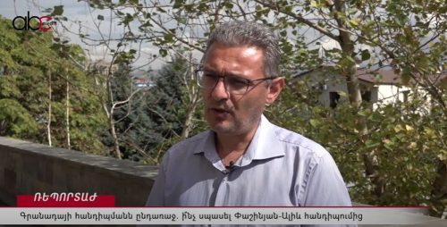 What to expect from Pashinyan-Aliyev talks in Granada