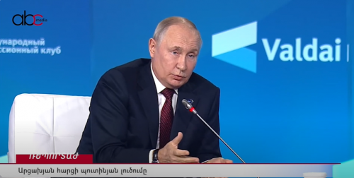Արցախյան հարցի պուտինյան լուծումը