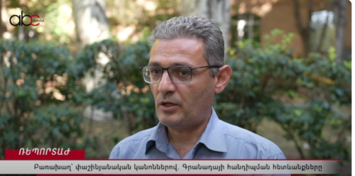 Игра слов по правилам Пашиняна: последствия встречи в Гранаде