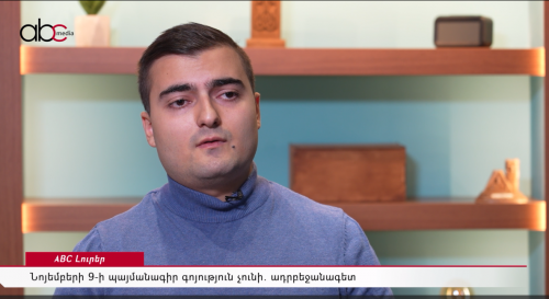 Арам Поладян: Соглашения от 9 ноября не существует