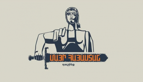 Блок «Мать Армения» не примет участие в первом заседании Совета старейшин