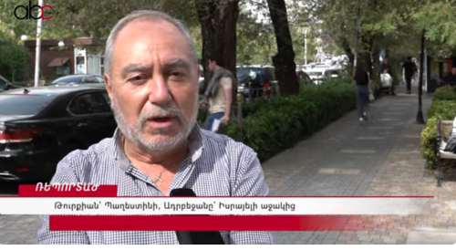 Թուրքիան՝ Պաղեստինի, Ադրբեջանը՝ Իսրայելի աջակից