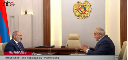 «Մեսիջների» նոր խմբաքանակ՝ Փաշինյանից