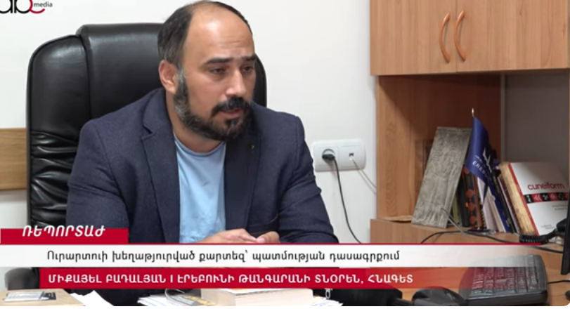 Ուրարտուի խեղաթյուրված քարտեզ՝ պատմության դասագրքում Ուրարտուի խեղաթյուրված քարտեզ՝ պատմության դասագրքում