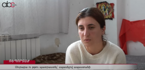 Մուրաբա ու թթու պատրաստել՝ սպասելով ապաստանի