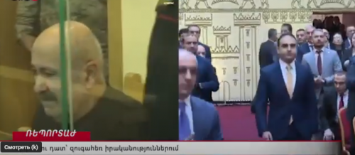 Երդում ու դատ՝ զուգահեռ իրականություններում