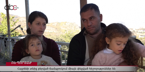 Հայրենի տնից բերվածը միայն ճամպրուկում փնջված հիշողություններ են