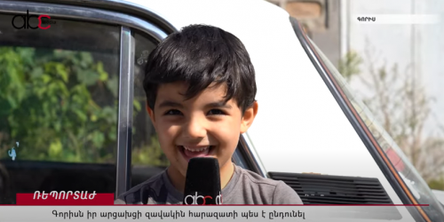 Գորիսն իր արցախցի զավակին հարազատի պես է ընդունել