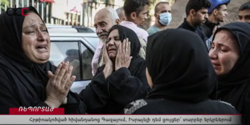 Больница под авиаударами – в Газе, антиизраильские протесты – в разных странах