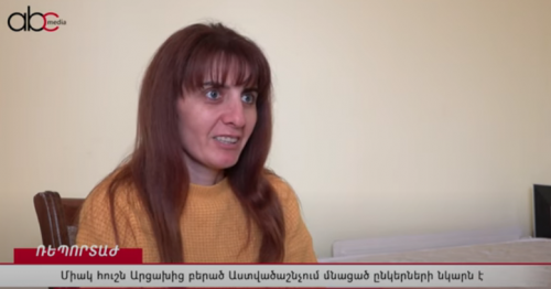 Միակ հուշն Արցախից բերած Աստվածաշնչում մնացած ընկերների նկարն է