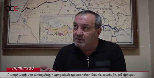 Новый сигнал тревоги учителей по поводу школьных учебников: заказ или опечатка?
