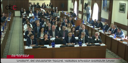 Session or fighting room? Yerevan Council of Elders session takes place