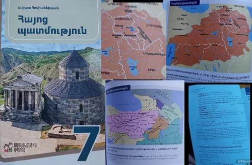 Турецкие карты в учебниках по истории Армении