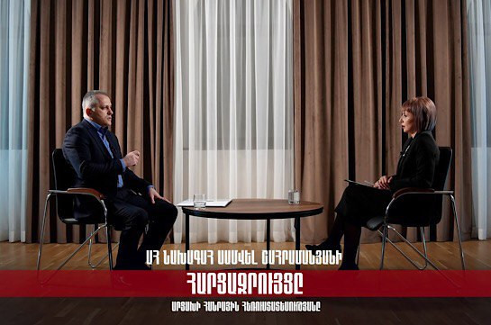 Ключевые моменты интервью Президента Арцаха Самвела Шахраманяна Ключевые моменты интервью Президента Арцаха Самвела Шахраманяна