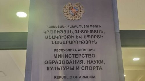 Бюджет МОНКС беспрецедентно увеличится на 38%