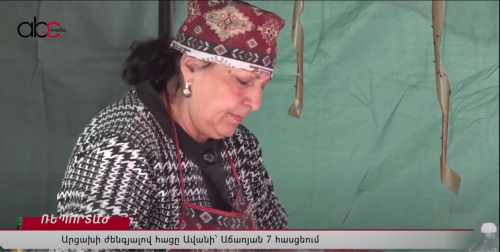 Արցախի ժենգյալով հացը Ավանի՝ Աճառյան 7 հասցեում