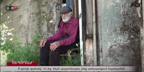 Требование 8 сел от Армении: почему мы официально не отвечаем Азербайджану?