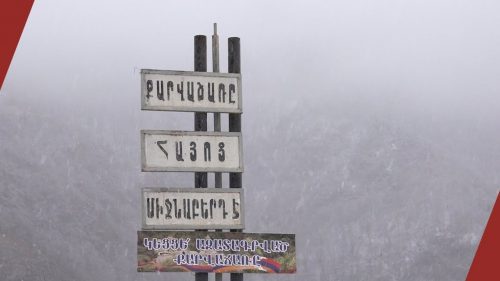 Քարվաճառի հավերժ սիրահարները