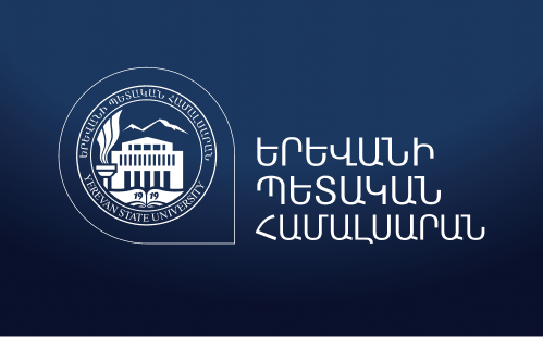 Ուսանողների միջազգային օրվան նվիրված համերգը չի կայանա Ուսանողների միջազգային օրվան նվիրված համերգը չի կայանա
