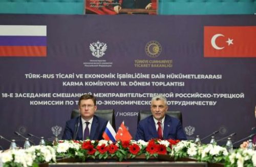 Турция и Россия подписали протокол