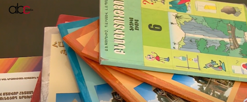 Գրականության նոր դասագրքից շատ հեղինակներ դուրս են մնացել