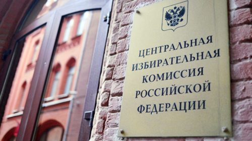 Выборы президента России также пройдут в подконтрольных России регионах