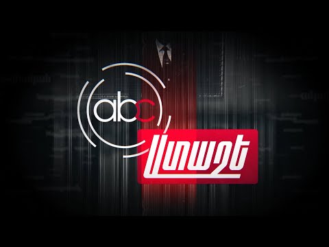 Փակված է արդյոք Արցախի էջը #1px