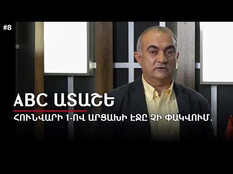 Հունվարի 1-ով Արցախի էջը չի փակվում. ABC ատաշե #8px