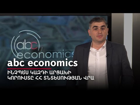 How Will the Loss of Artsakh Affect the Armenian Economy? ABCeconomics #4px