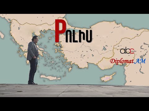 Ո՞վ կփոխարինի Էրդողանին. Pոլիս #1px