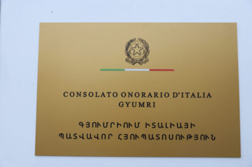Գյումրիում բացվել է Իտալիայի պատվավոր հյուպատոսության նոր գրասենյակը