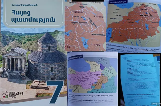 Հայոց պատմության նոր դասագիրքը. դիտավորությու՞ն, թե՞ շփոթմունք Հայոց պատմության նոր դասագիրքը. դիտավորությու՞ն, թե՞ շփոթմունք