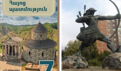 Կեղծ փաստեր, խեղաթյուրված քարտեզներ