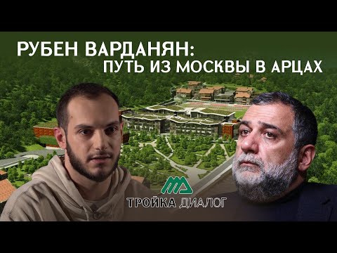 Рубен Варданян: путь из Москвы в Арцах. Давай подумаем #12px