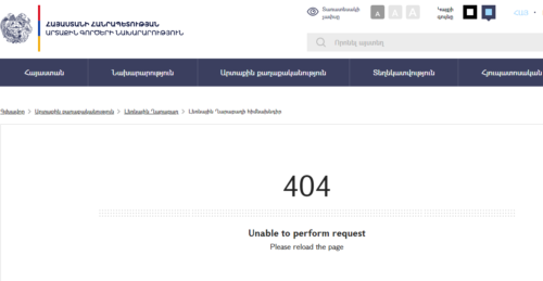 Раздел, посвященный Нагорному Карабаху, удален с сайта МИД РА