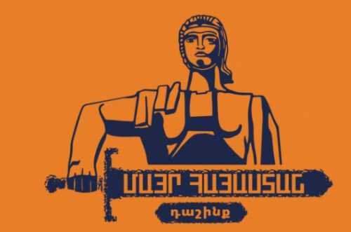 «Мать Армения» не будет участвовать в заседании Совета старейшин и призывает к всеобщему бойкоту