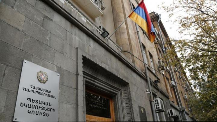 Բացահայտվել են ՊԵԿ պաշտոնատար անձանց կողմից կաշառք ստանալու և պաշտոնեական կեղծիք կատարելու դեպքեր Բացահայտվել են ՊԵԿ պաշտոնատար անձանց կողմից կաշառք ստանալու և պաշտոնեական կեղծիք կատարելու դեպքեր