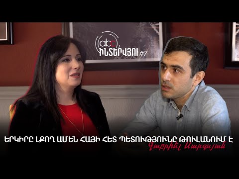 The State Weakens With Every Armenian Leaving the Country: Gabriel Sargsyan #7px