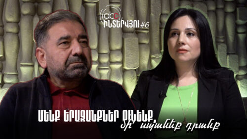 Арсен Григорян: Наша армия не потерпела поражение, это было политическое поражение, в результате которого мы понесли большие потери 