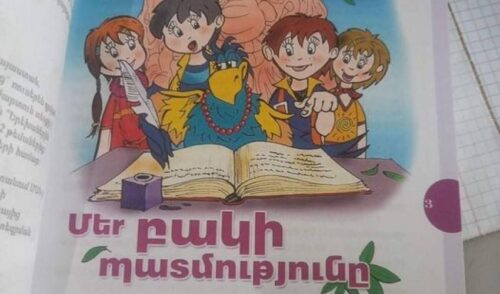 Есть ли в учебнике азербайджанское произведение?: уточняет автор