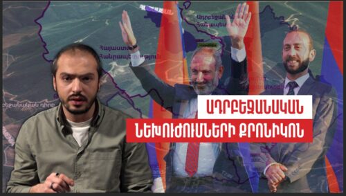 Какова площадь захваченных Азербайджаном территорий у Армении?