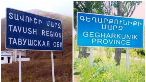 Ի՞նչ իրավիճակ է Գեղարքունիքում, Տավուշում և Սյունիքի այլ հատվածներում