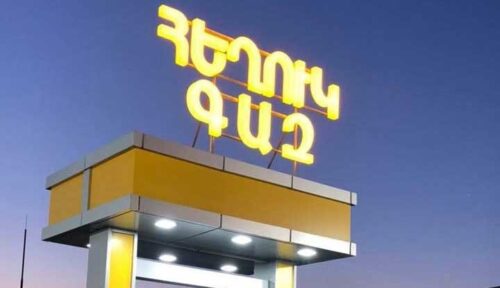 Цена на сжиженный газ изменилась: комментарий экономиста